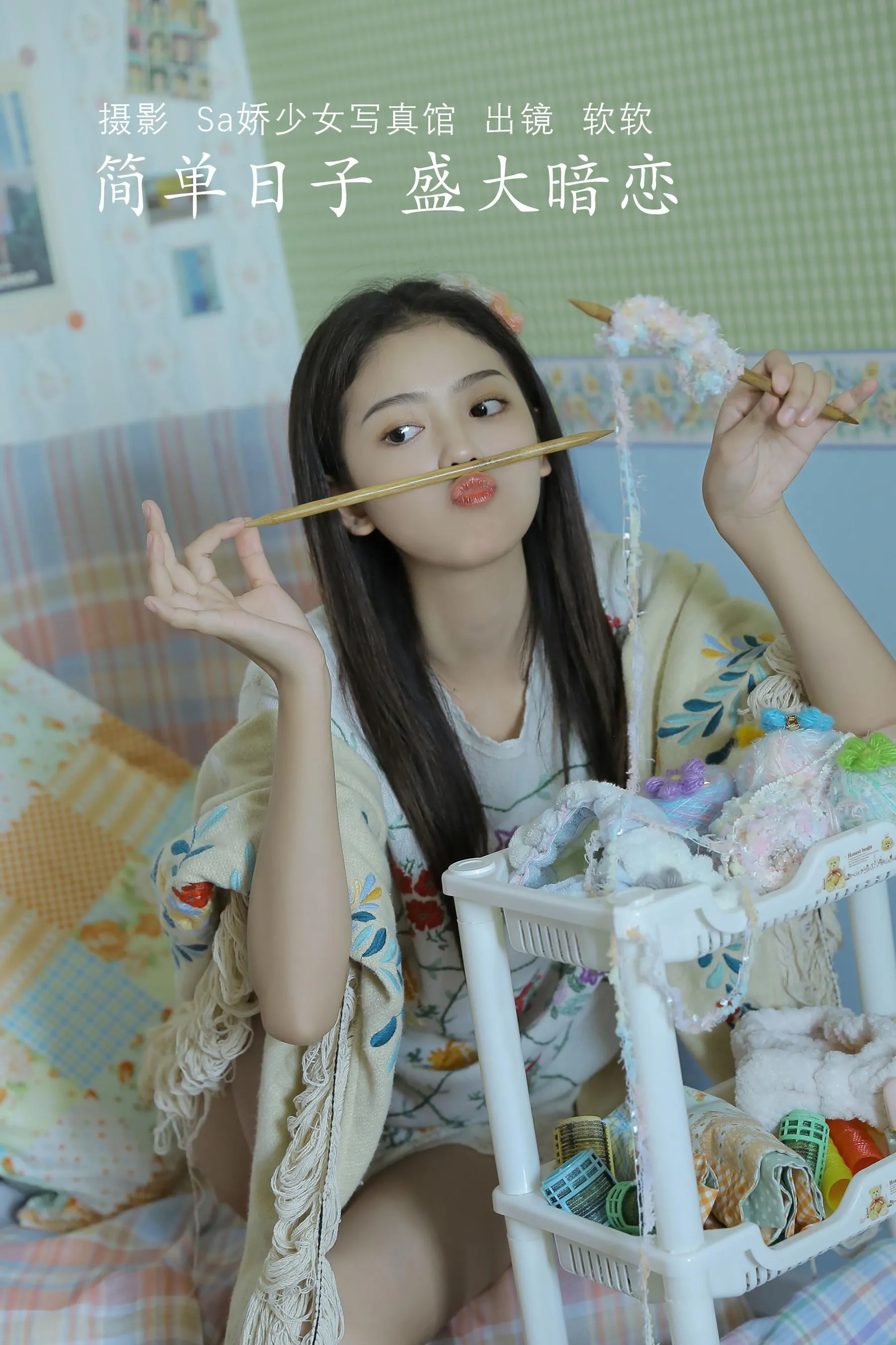 [YITUYU艺图语]2022.08.09 简单日子 盛大暗恋 仙女软本人 [35P]插图4